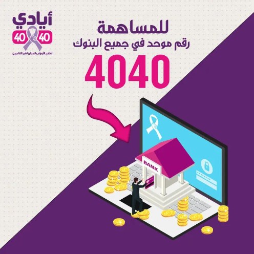 تحويل بنكي من مصر